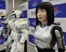 HRP-4C Робот-супермодель от японских инженеров (видео)