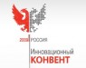 II Всероссийский молодежный инновационный Конвент